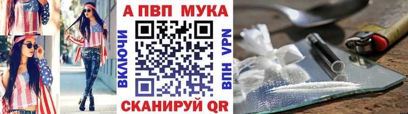 A-PVP СК  что такое   Лодейное Поле 