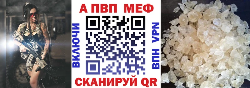 APVP СК Лодейное Поле
