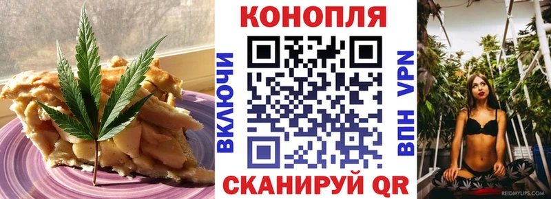 Печенье с ТГК марихуана  маркетплейс официальный сайт  Лодейное Поле 