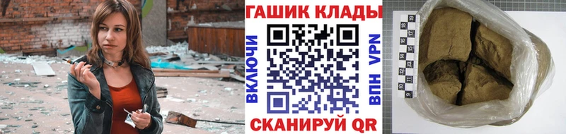 mega онион  Лодейное Поле  ГАШИШ убойный 