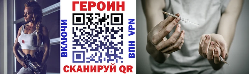 наркота  Лодейное Поле  Героин герыч 