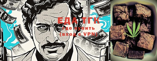 прущая мука Абаза