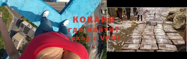 прущая мука Абаза
