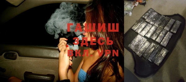 прущая мука Абаза