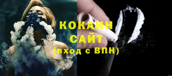 прущая мука Абаза