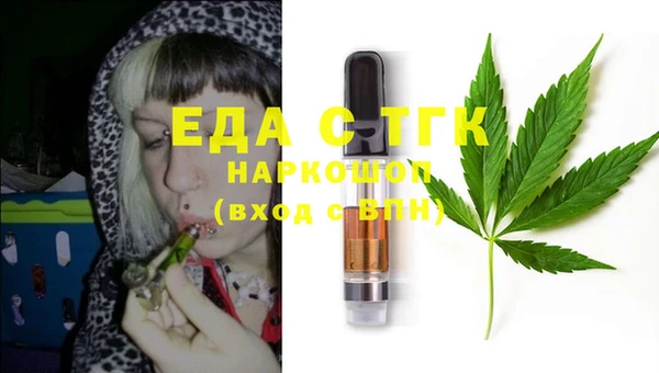 прущая мука Абаза