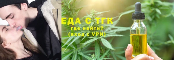 каннабис Абдулино
