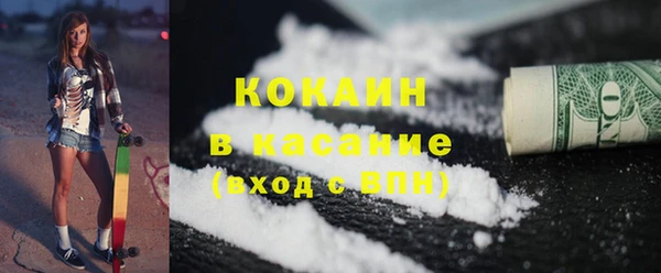 прущая мука Абаза