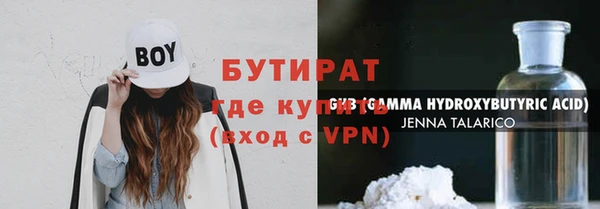 марихуана Дмитров