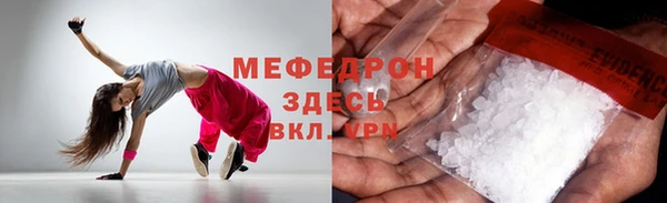 прущие грибы Абинск