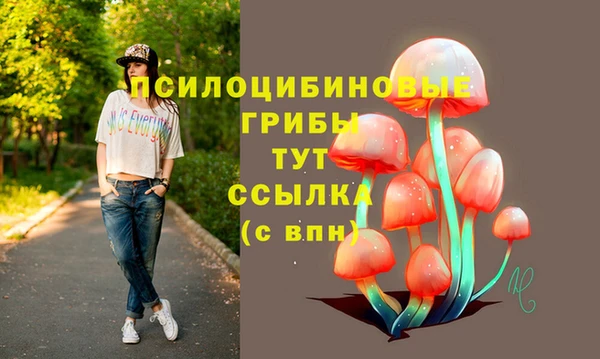 каннабис Абдулино