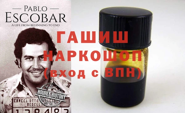 каннабис Абдулино