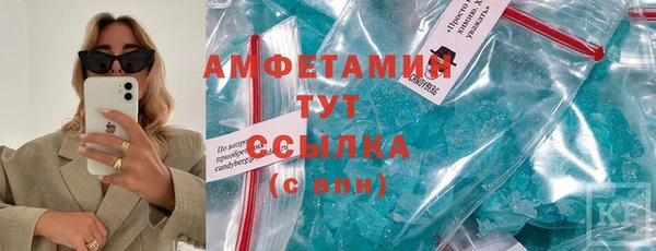 прущая мука Абаза