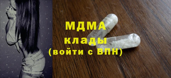 прущая мука Абаза