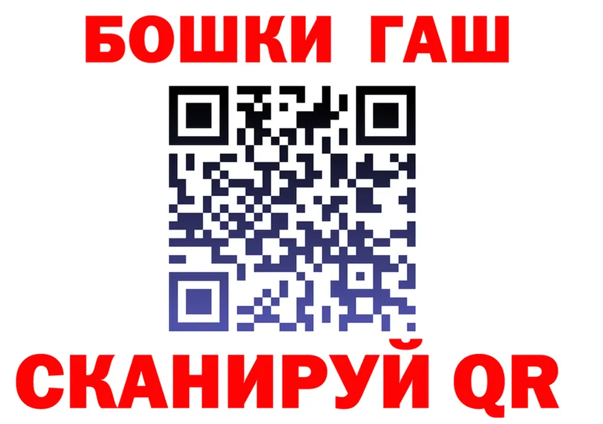 ГАШ 40% ТГК ТОР это MEGA Лодейное Поле
