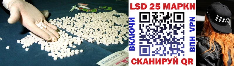 Лсд 25 экстази кислота  хочу наркоту  Лодейное Поле 