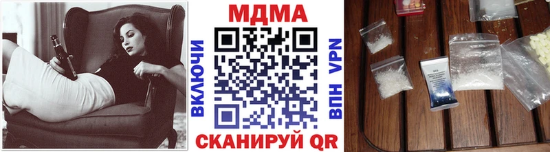 MDMA VHQ цена Лодейное Поле