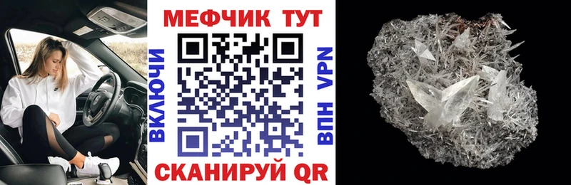 Мефедрон мука Лодейное Поле