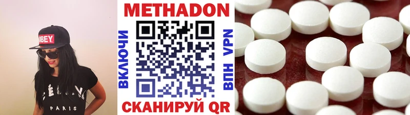 Метадон белоснежный  закладка  Лодейное Поле 