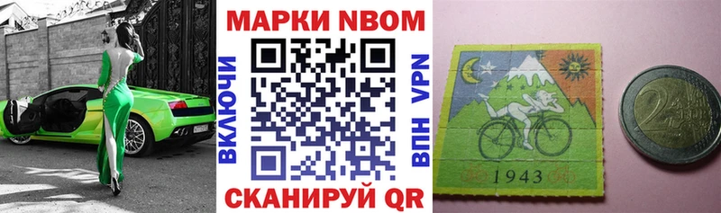 блэк спрут   Лодейное Поле  Марки N-bome 1,5мг 