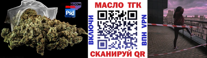 ОМГ ОМГ онион  купить   Лодейное Поле  Дистиллят ТГК жижа 